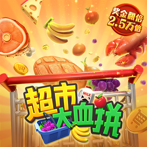 宾果游戏购彩中心官网