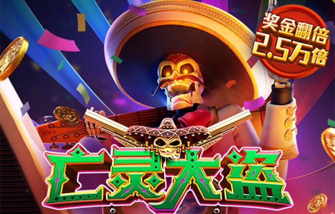 盛世娱乐app下载ios