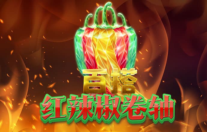 皇冠hg8868新版主页路线截图4